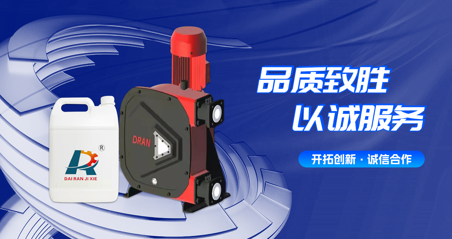 上海軟管泵生產(chǎn)廠家